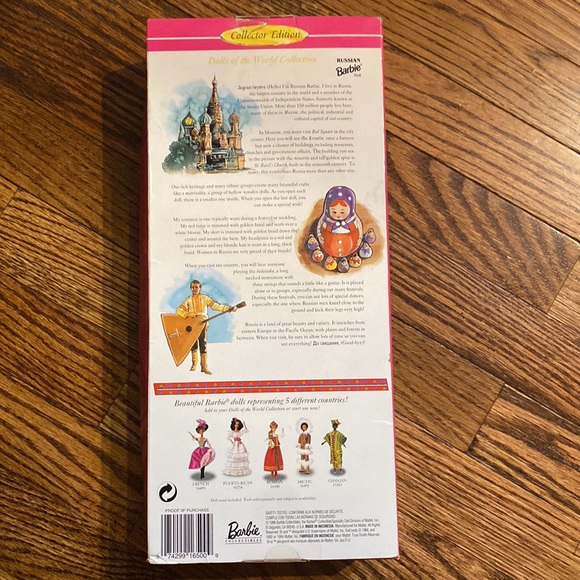 Vintage 1997 Russian Barbie - Picture 3 of 5